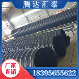 【钢带增强螺旋波纹管新产品/灯塔市实力√厂家】- 