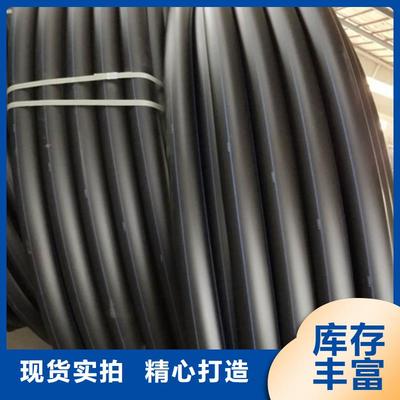 兴城|绥中|沈阳|锦州|阜新|抚顺日基CPVC电力管_ 日基科技发展(葫芦岛市分公司)(更新时间:2025-07-14 17:51:02)