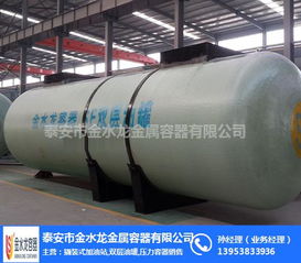 泰安金水龙 图 变压器双层油罐生产厂 福建变压器双层油罐