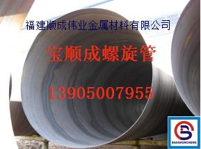 顺成伟业螺旋管 一线生产厂家的热销传奇